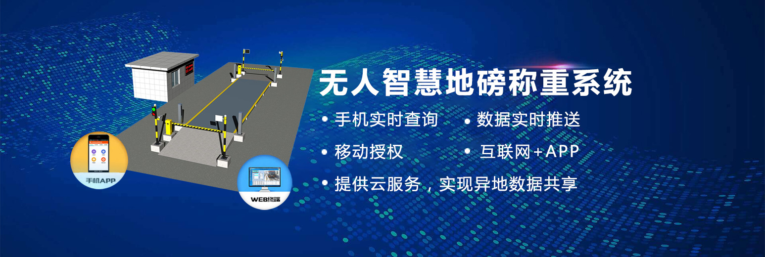 廈門寶維家環保科技banner2